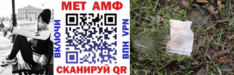 блэк спрут сайт  Мценск  АМФ 98% 