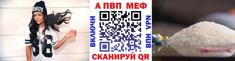 A PVP крисы CK  Мценск 