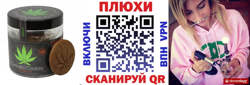 мориарти наркотические препараты  Мценск  Canna-Cookies марихуана 