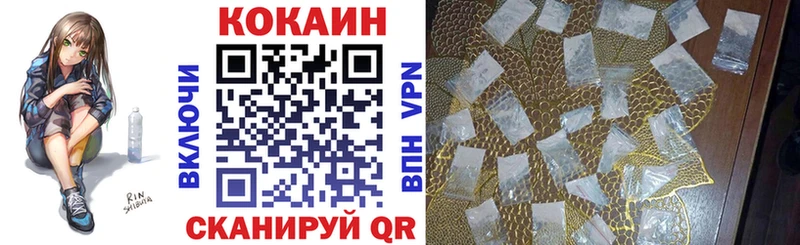 Cocaine 99% Мценск