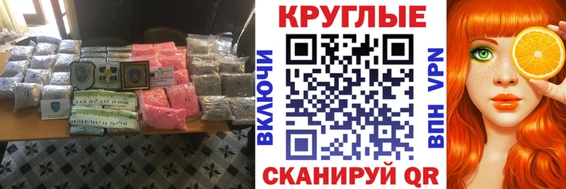 сколько стоит Мценск Экстази mix