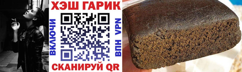 Гашиш Premium  Мценск 