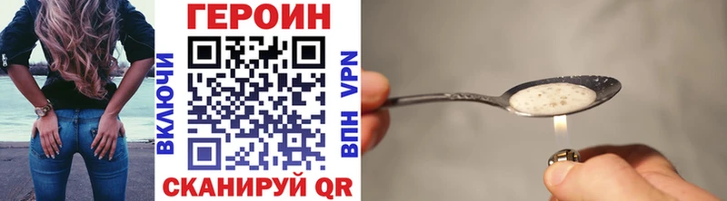 где купить   Мценск  ГЕРОИН герыч 
