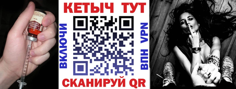 КЕТАМИН VHQ ссылка на мегу tor Мценск