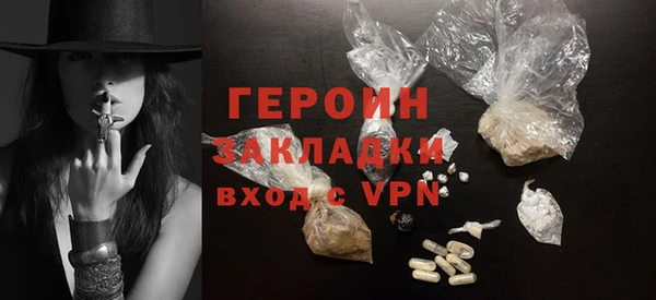 ALPHA PVP Богородск
