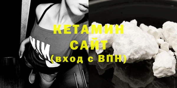 спайс Беломорск