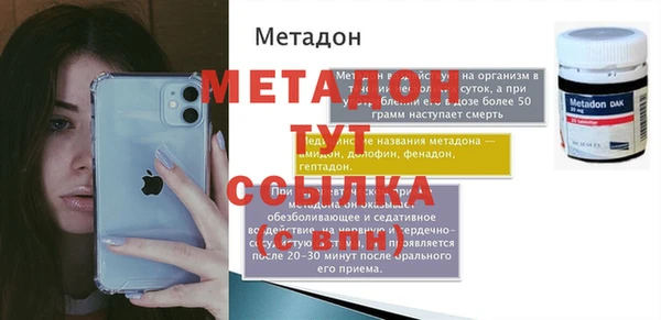 ALPHA PVP Богородск