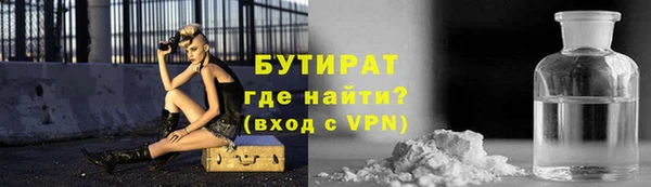 прущий лед Яровое