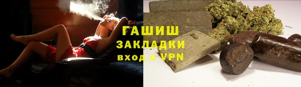 ALPHA PVP Богородск