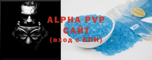 ГАЛЛЮЦИНОГЕННЫЕ ГРИБЫ Богородицк