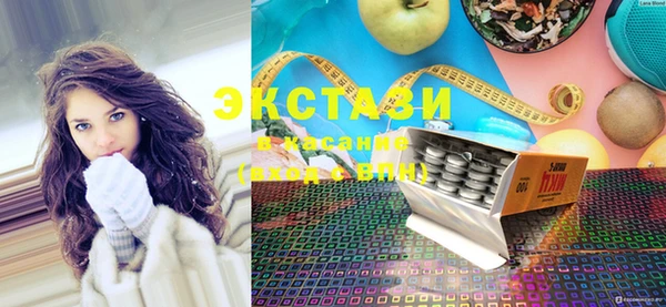 ГАЛЛЮЦИНОГЕННЫЕ ГРИБЫ Богородицк