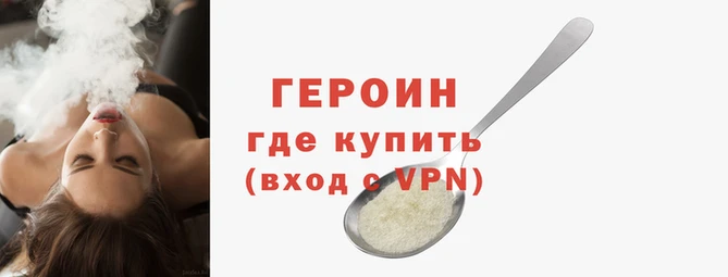 ГАЛЛЮЦИНОГЕННЫЕ ГРИБЫ Богородицк