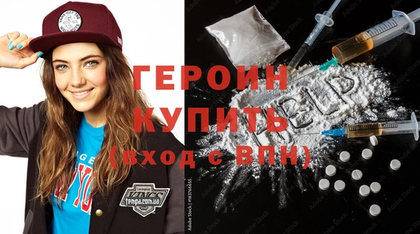 ГАЛЛЮЦИНОГЕННЫЕ ГРИБЫ Богородицк