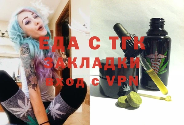 мдма Белоозёрский