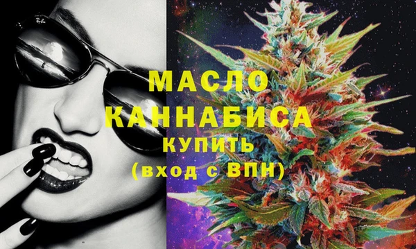 ГАЛЛЮЦИНОГЕННЫЕ ГРИБЫ Богородицк