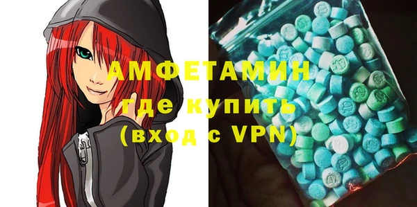 ALPHA PVP Богородск