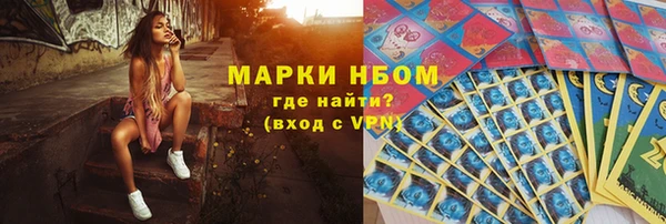 ALPHA PVP Богородск