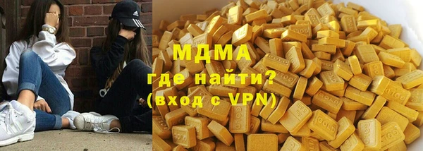 ALPHA PVP Богородск