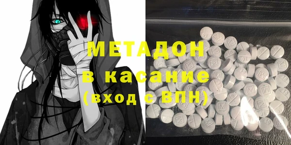 ГАЛЛЮЦИНОГЕННЫЕ ГРИБЫ Богородицк