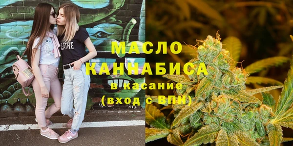 ALPHA PVP Богородск