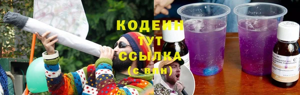 ALPHA PVP Богородск