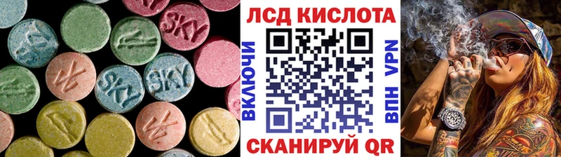 Лсд 25 экстази ecstasy  Мценск 