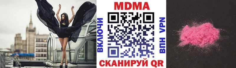 даркнет сайт  Мценск  МЕГА ссылка  МДМА кристаллы 