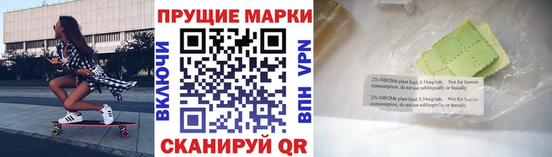 Наркотические марки 1,5мг  наркошоп  Мценск 