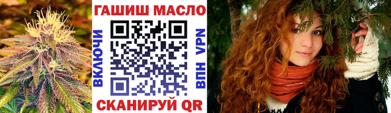дарнет шоп  Мценск  ТГК гашишное масло 